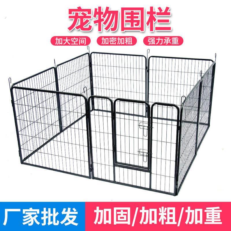 厂家围栏宠物 室内外狗狗围栏宠物隔离栅栏可折叠锁扣式笼子