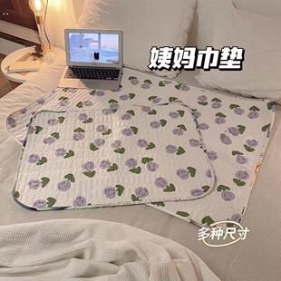 姨妈垫生理期床垫防滑宿舍例假厚款月经期床垫隔尿垫婴儿防水可洗