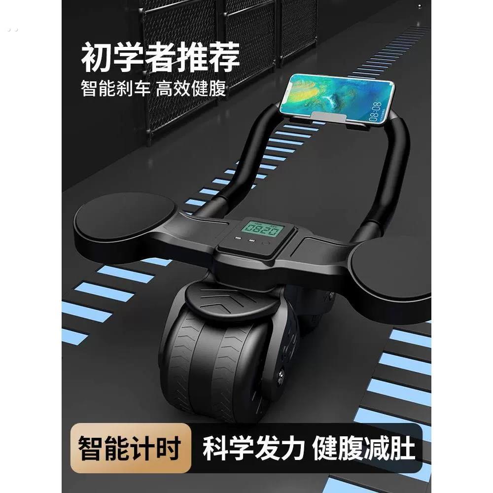 健腹轮自动回弹家用卷腹轮腹肌收腹肘撑平板支撑小杨哥瘦肚子神