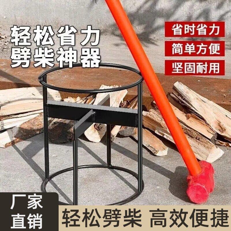 劈材神器劈柴机破木头工具砍劈器农村家用僻柴机农具手动劈柴神器