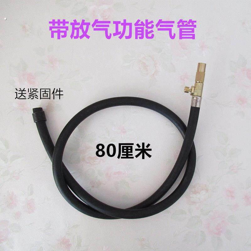 车载电动打气机气管配件大全充气管软管气线尤车志酷维修打气