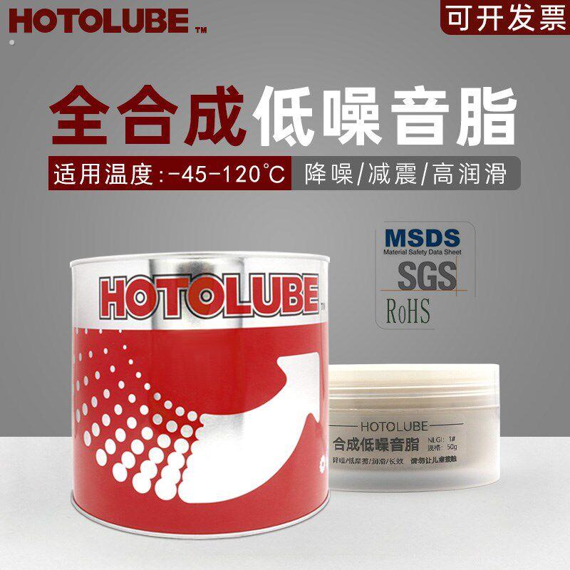 全合成低噪音脂 低振动风机滚珠轴承润滑脂 空调电机高速润滑脂