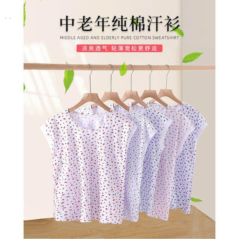 中老年人女士背心纯棉宽松老人无袖夏季汗衫薄款打底全棉内衣妈妈