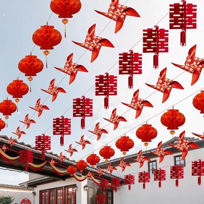 农村自建房婚礼场景布置院子装饰灯笼风车喜字挂件结婚用品男方囍