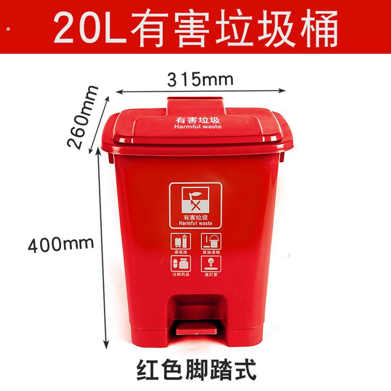 垃圾分类垃圾桶家用公共场合塑料脚踩脚踏户外厨余可回收有害上海