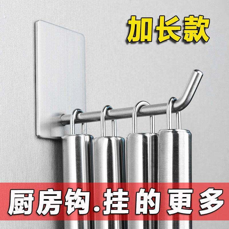 专用厨房挂钩免打孔不锈钢钩子挂勾勾子无痕贴墙收纳神器