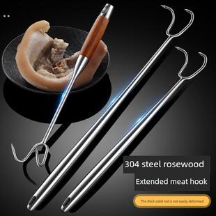 不锈钢抓肉钩捞肉钩子炸肉勾肉卤肉钩子长杆勾扣肉勾专用工具