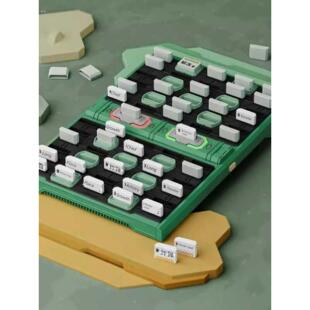 军旗自动裁判高级智能军棋电子评判员亲子桌游陆战棋儿童益智玩具