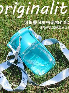 狗狗喝水杯外出折叠狗便携水杯宠物饮水器水壶遛狗喝水神器随行杯