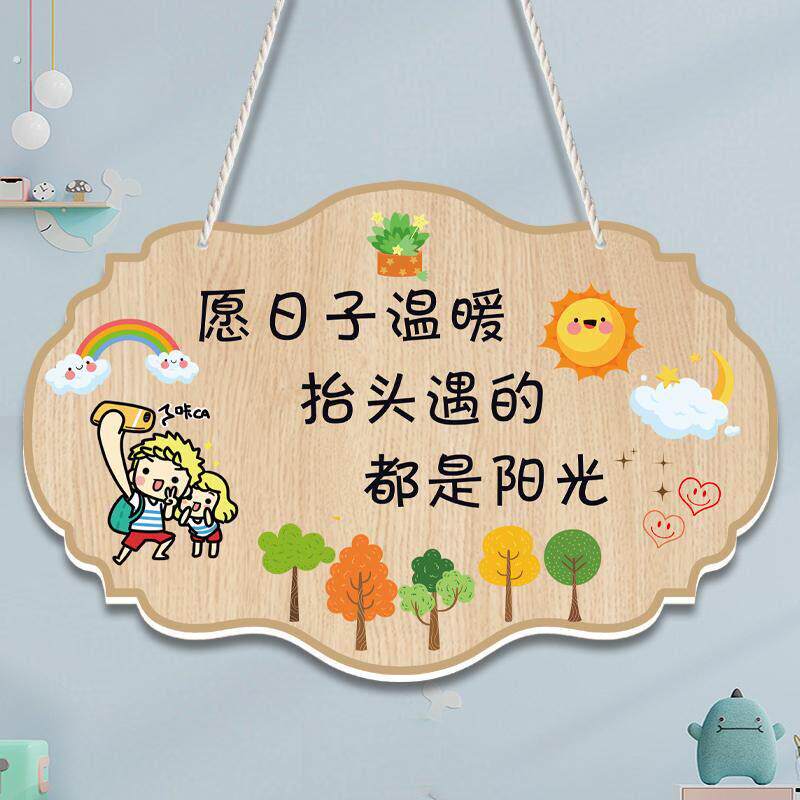 欢迎回家装饰挂牌创意可爱情侣家训门牌出墙面遮丑补洞墙面挂件牌