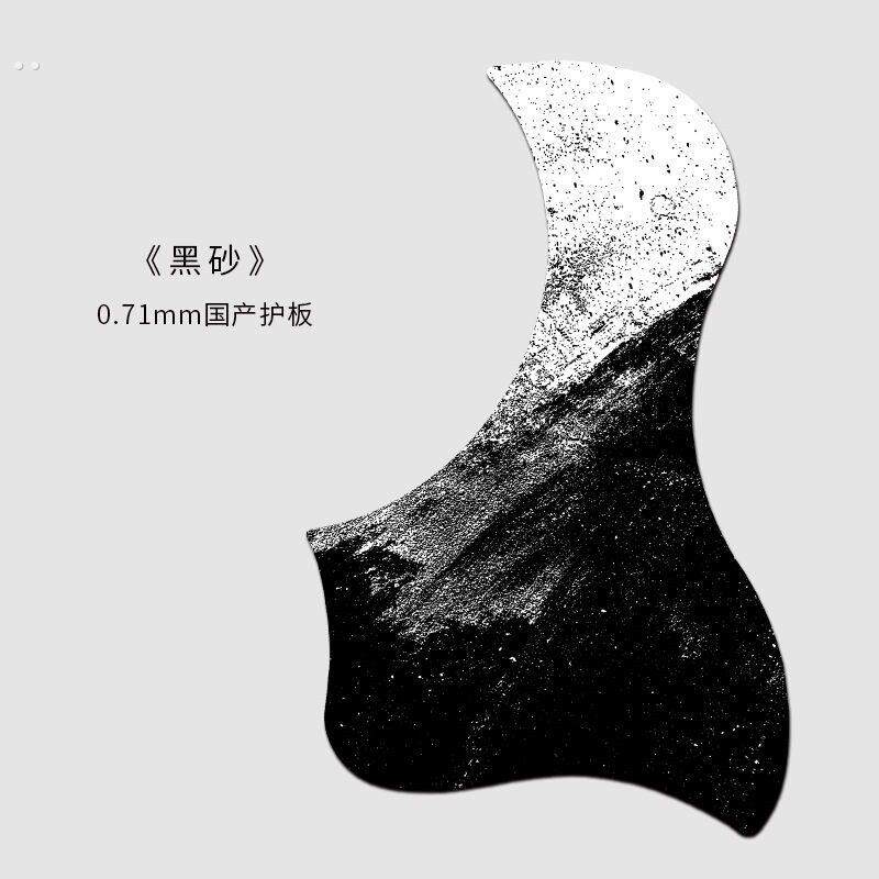 吉他护板抖音同款配件贴面板41寸40民谣装饰扫弦透明贴纸保护膜