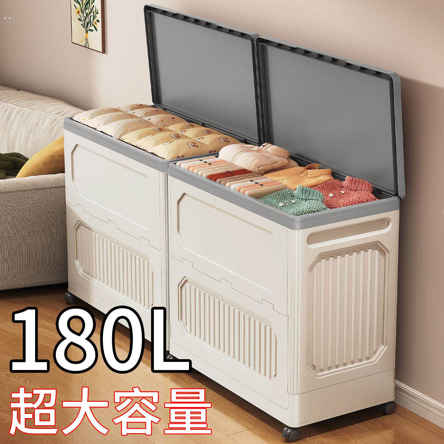 大容量收纳箱家用儿童衣服玩具整理箱超大翻盖衣物被子折叠储物箱