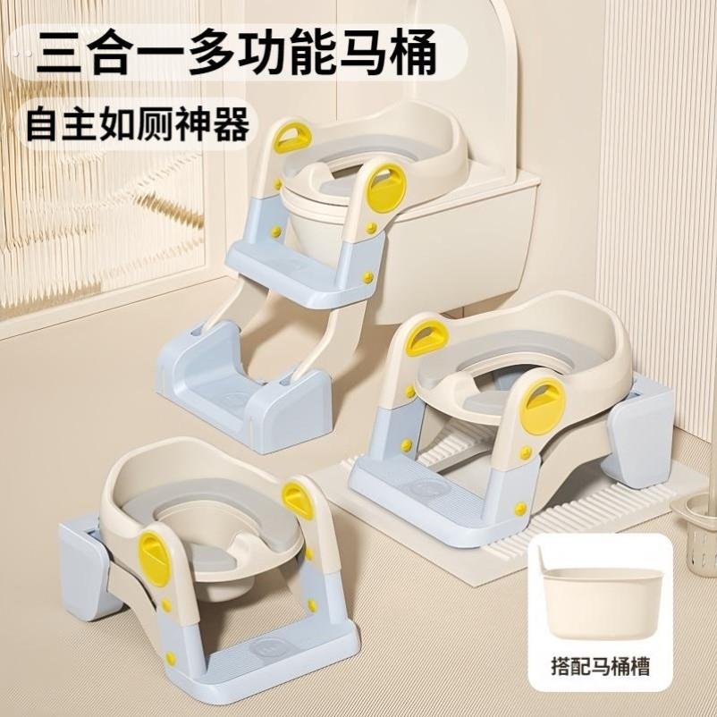 儿童马桶阶梯式宝宝坐便器楼梯蹲坑圈蹲便改坐便多功能小孩尿便盆