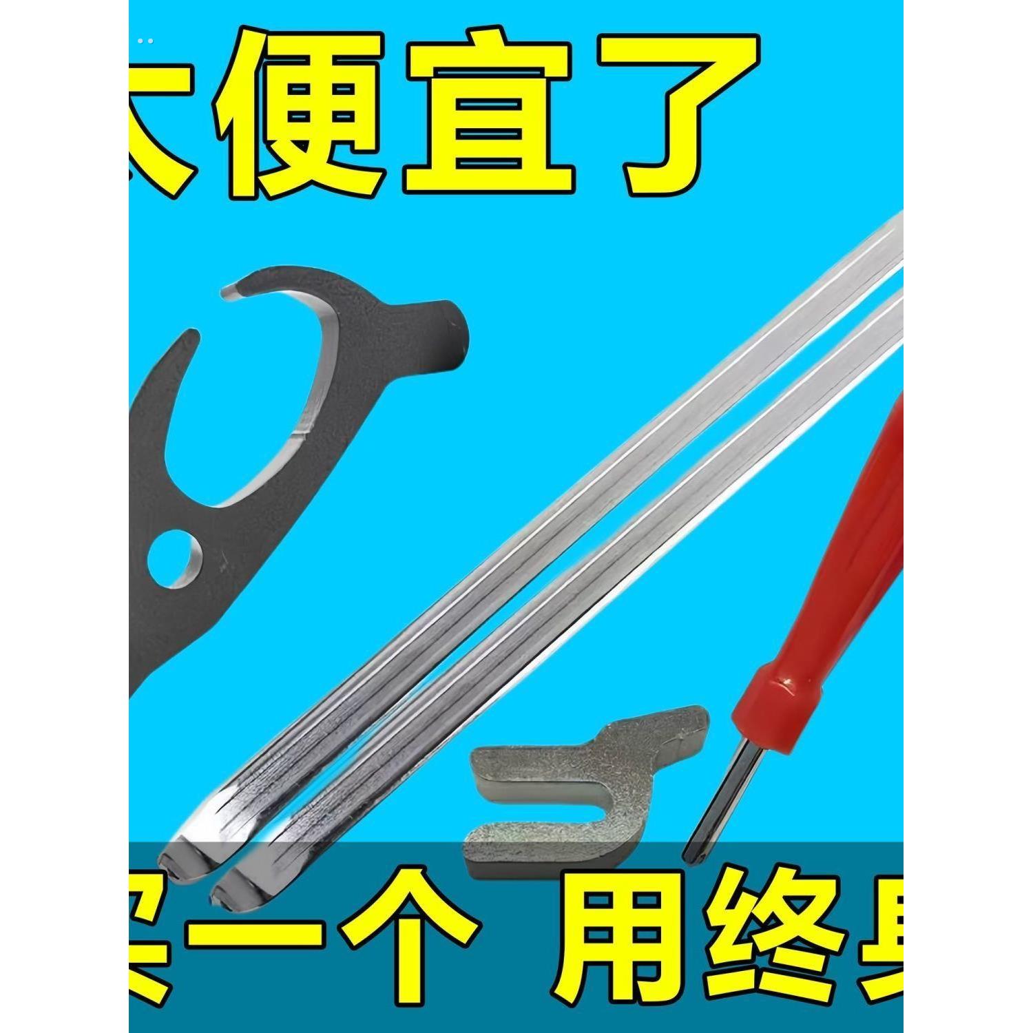 摩托车拔胎器扒胎神器扒胎钳子拔胎机电动车卡胎器万能真空胎拆胎