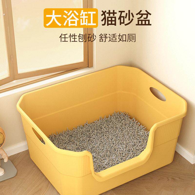 猫砂盆超大号防外溅猫厕所巨型开放式猫砂盆子幼猫特大号猫砂盆