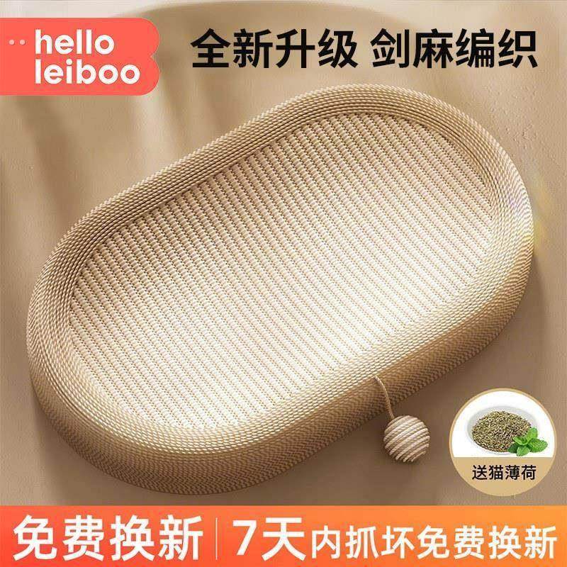 剑麻猫抓板猫窝一体耐抓耐磨不掉屑猫咪四季通用超大号麻绳猫抓盆,宠物/宠物食品及用品,猫抓板,淘宝优惠券,粉丝福利购,淘宝优惠卷