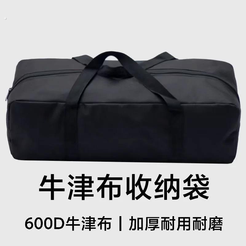 600D牛津布大包户外帐篷地席地布地垫收纳包天幕杆烧烤架收纳袋