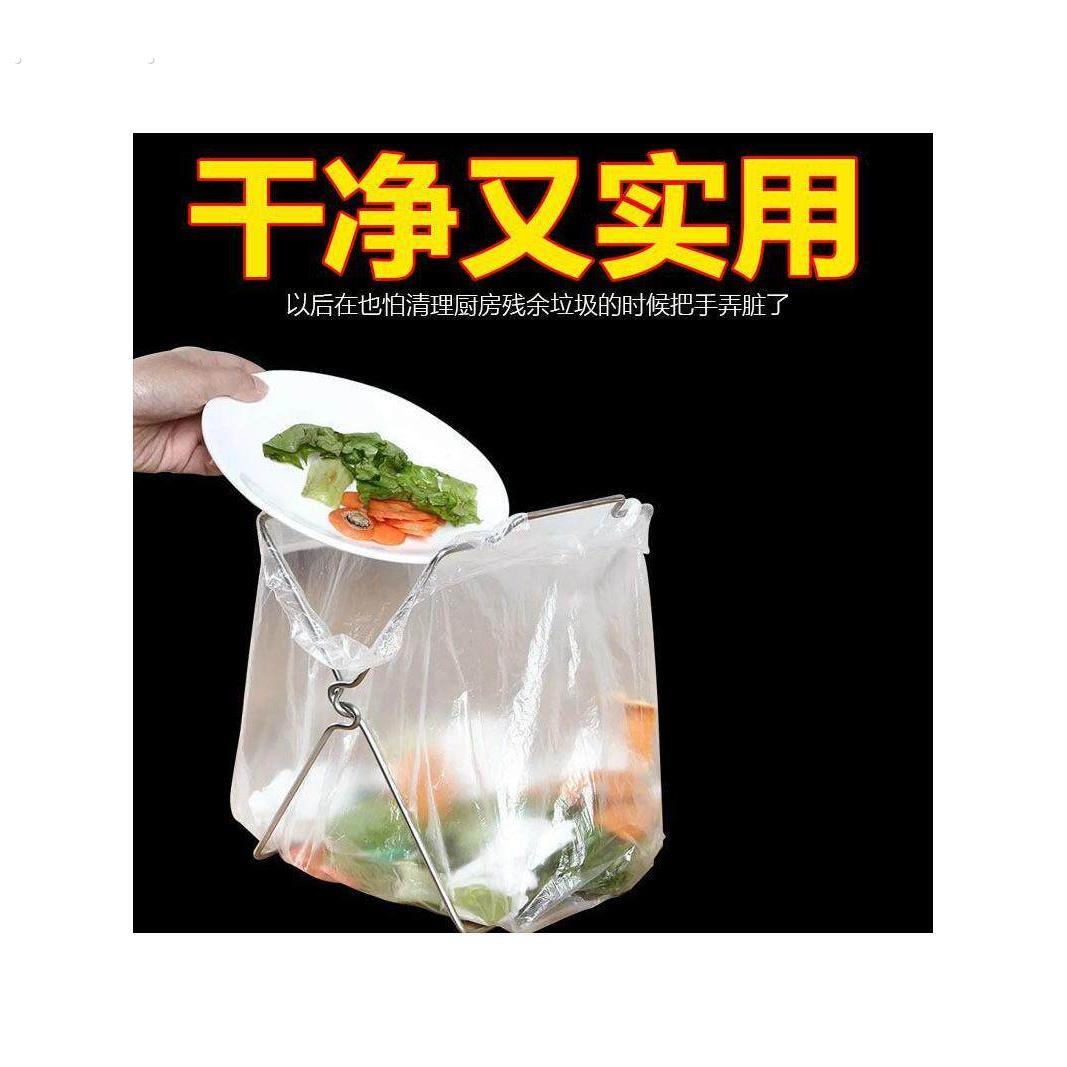 撑塑料袋神器不锈钢厨房垃圾架垃圾袋架可折叠收纳层架架垃圾桶支