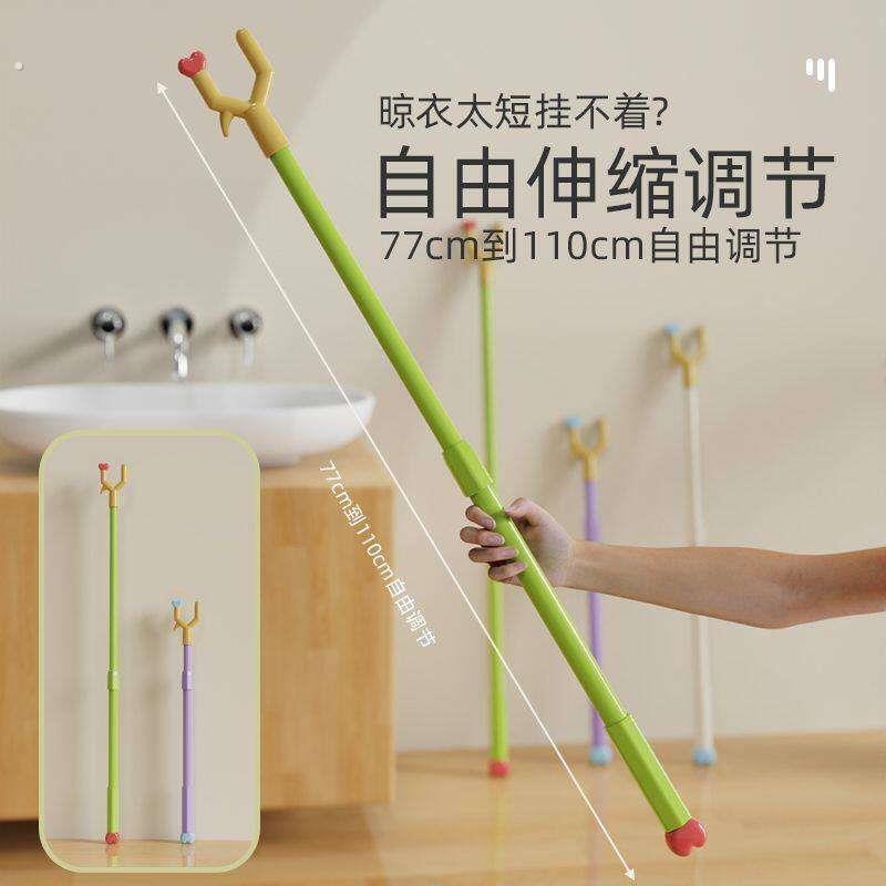 撑衣杆撑衣杆家用晾衣杆叉丫伸缩加长衣叉阳台宿舍晒衣挂挑衣架衣