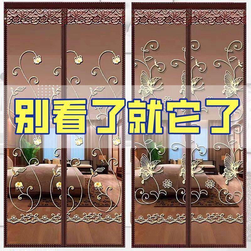 防蚊门帘贴防魔术夏季纱窗家用高档卧室磁性隔断纱门防蝇帘子打孔