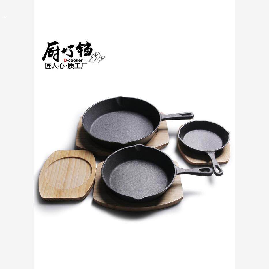 小煎锅铸铁平底锅迷你荷兰松饼热油锅烤箱盘牛排煎蛋锅不粘无涂层
