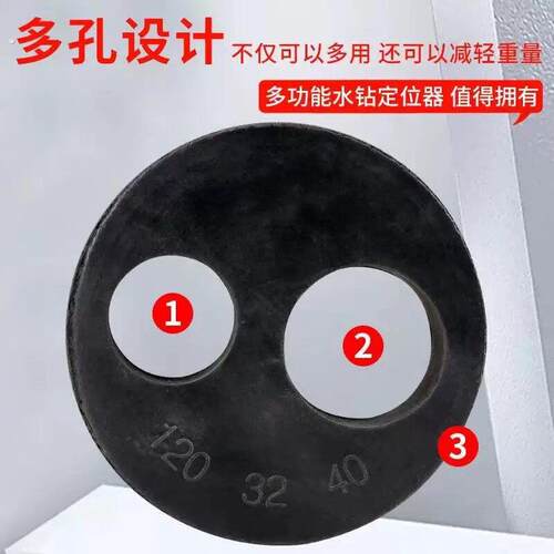 水钻打孔辅助器调角度钻孔机钻孔支架钻孔机固定架防打滑定心神器