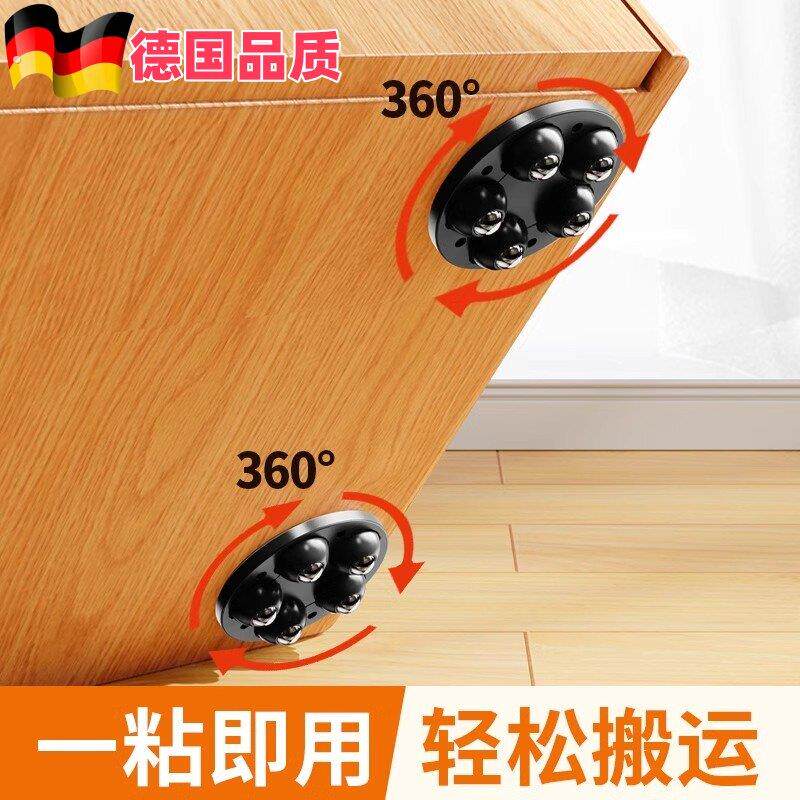 德国搬家神器移动滑轮搬运重物茶几家具洗衣机冰箱轮移动底座