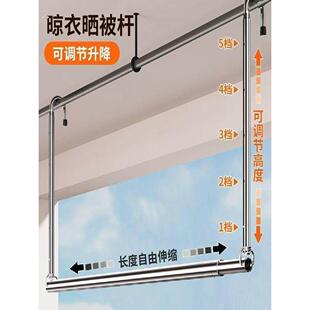 阳台不锈钢杆伸缩晾衣架悬挂式加粗加厚免打孔隐形凉晒被子挂衣架