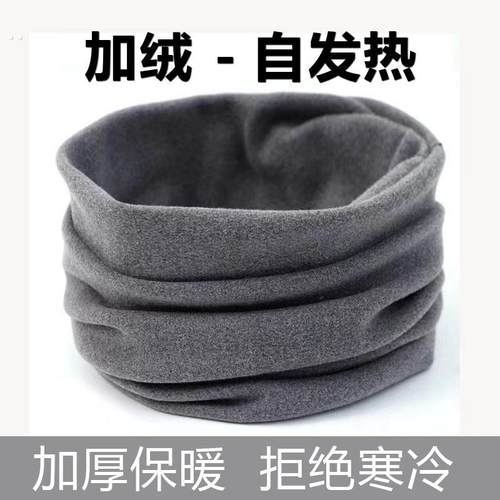 双面德绒围脖冬季保暖神器脖套防风防寒围脖护颈男女围脖德绒围巾