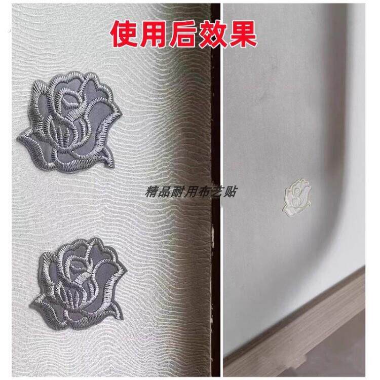 补丁贴墙面壁布补洞贴壁纸墙布小洞遮挡补洞眼遮丑墙洞墙面修补贴