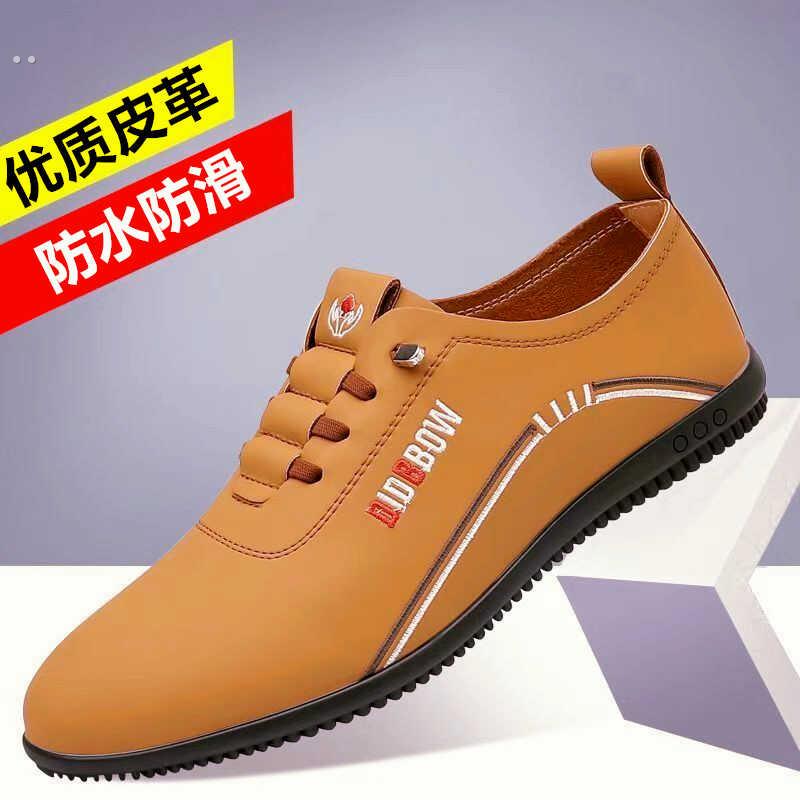 男鞋春季新款轻便一脚蹬男士时尚休闲皮鞋软底皮面防水驾车工作鞋