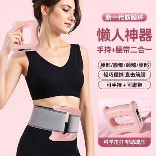 筋膜环肌肉按摩仪器充电款电动震动肩颈神器甩脂伸展放松迷你筋膜