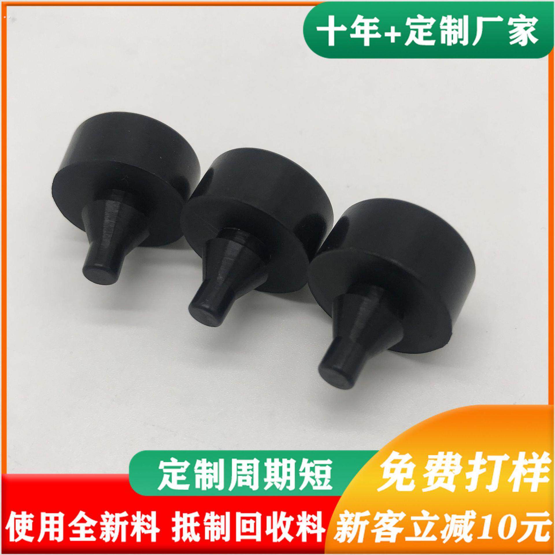 零售橡胶塞堵孔塞防水堵头耐高温硅胶塞模压黑色异形橡胶堵头