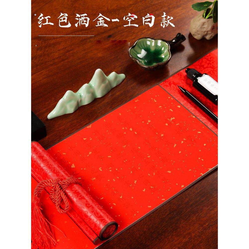 生辰八字纸登记本婚书订婚送日子簿信笺红纸婚庆喜事结婚专用手写