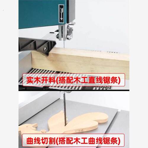 10寸多功能立式带锯机家用裁板切割机木工带锯细木工带锯机一整套