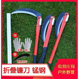 镰刀折叠式镰刀园林割草刀锰钢可携式割菜刀工具收割稻除草刀韭菜