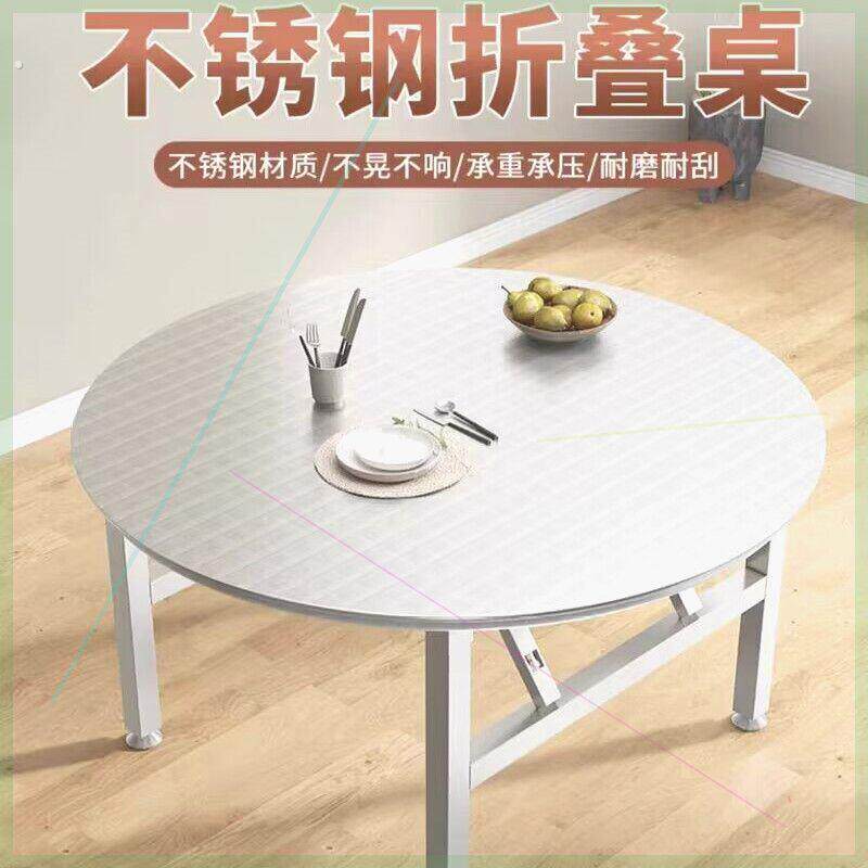 出口品质加厚不锈钢折叠圆桌子饭店大排档流水席桌烧烤桌摆摊家用