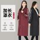 秋冬季 加长过膝外套加绒加厚罩衣加肥加大成人厨房防水男女工作服