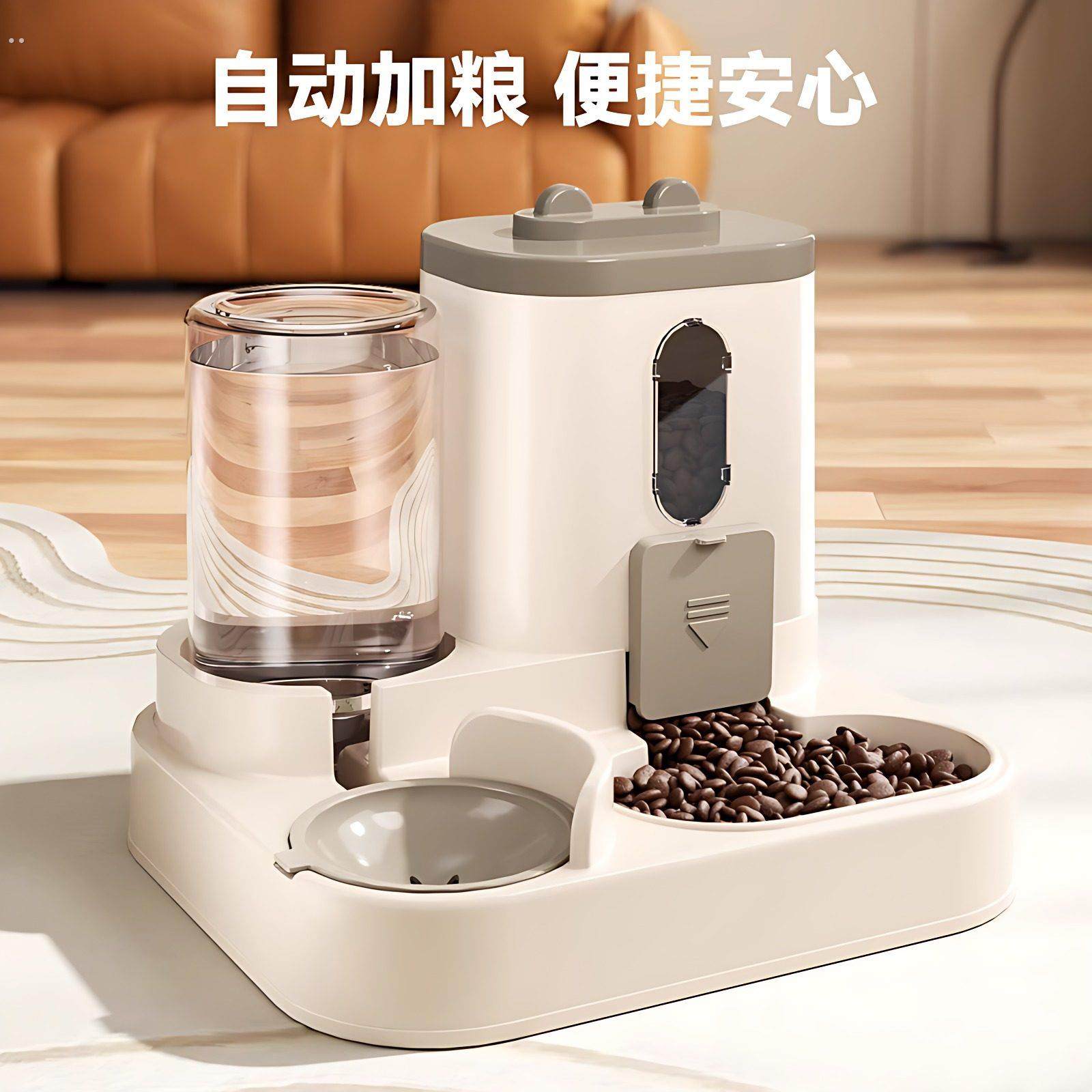 猫碗狗碗猫粮食盆双碗自动饮水盆水碗一体护颈自动喂食器宠物用品,宠物/宠物食品及用品,宠物智能碗,淘宝优惠券,粉丝福利购,淘宝优惠卷