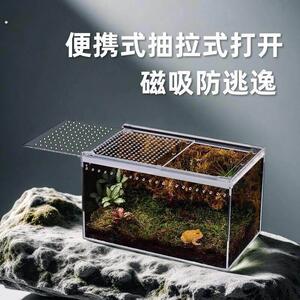 高清压克力 爬宠饲养箱 宠物蜗牛守宫蜥蜴角蛙蛇蜘蛛生态螳螂饲养