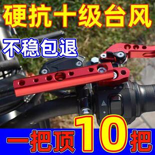 多功能导航扩展支架倒车镜横杆摩托车后视镜镜座射灯杆电动车改装