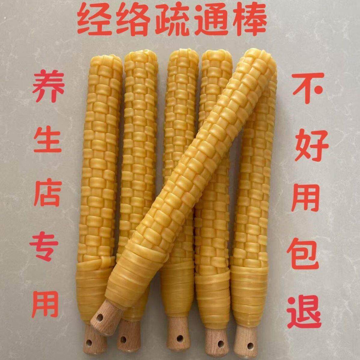 手工编织降魔棒敲打经络捶背神器肩颈拍打腰背手持式身体放松神器