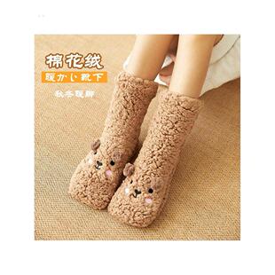 袜子女款秋冬新款爆款可爱冬季加绒加厚纯棉居家保暖地版袜睡眠袜