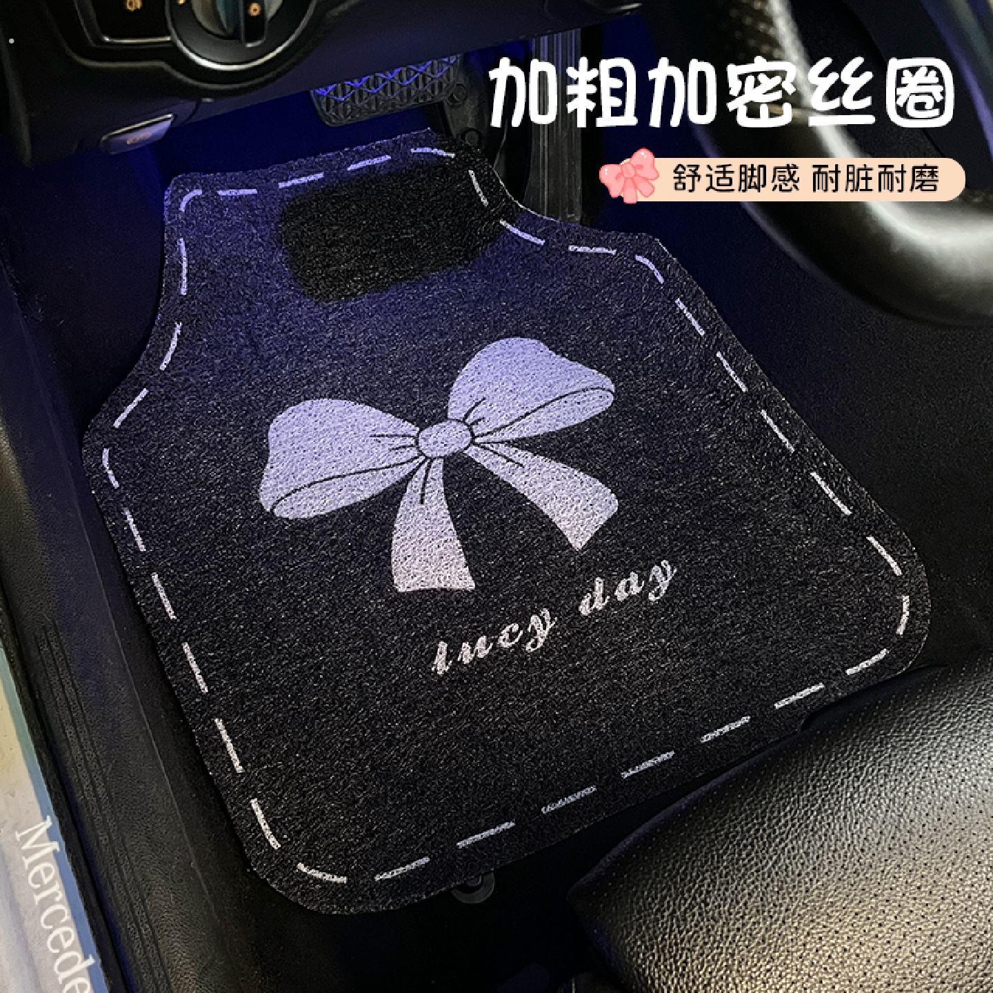 蝴蝶结汽车丝圈脚垫主驾驶车载脚踏垫通用款耐脏耐磨车内脚踩垫女