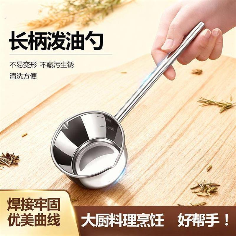 不锈钢专用泼油勺子热油迷你小锅加长手柄淋油小油锅泼家用后厨用