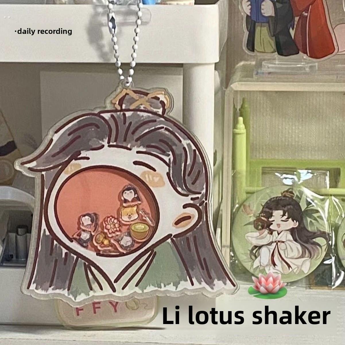 莲花楼李莲花李相夷成毅周高颜值趣味摇摇乐挂件送闺蜜毕业小礼物