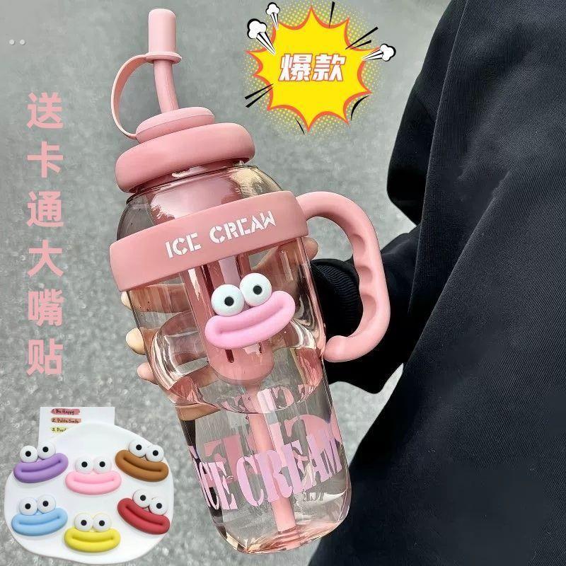 大容量新款巨无霸夏季水杯女生茶杯冰霸杯茶漏吸管高颜值塑料杯子