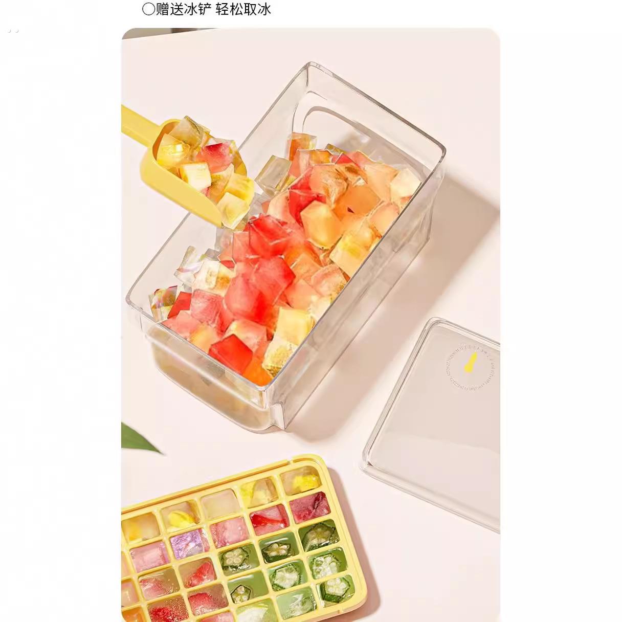 食品级按压冰格冰块模具家用制冰盒冻冰块冰箱制冰储冰盒带盖子