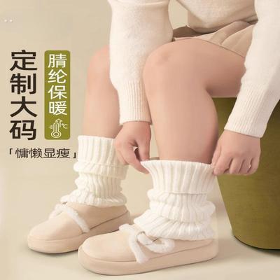 胖mm粗腿针织小腿堆堆袜大码显瘦袜套堆堆袜秋冬配雪地靴腿套保暖