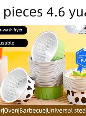 发糕专用模具耐高温锡纸碗家用碗蛋糕蒸年糕小蛋糕烤纸杯